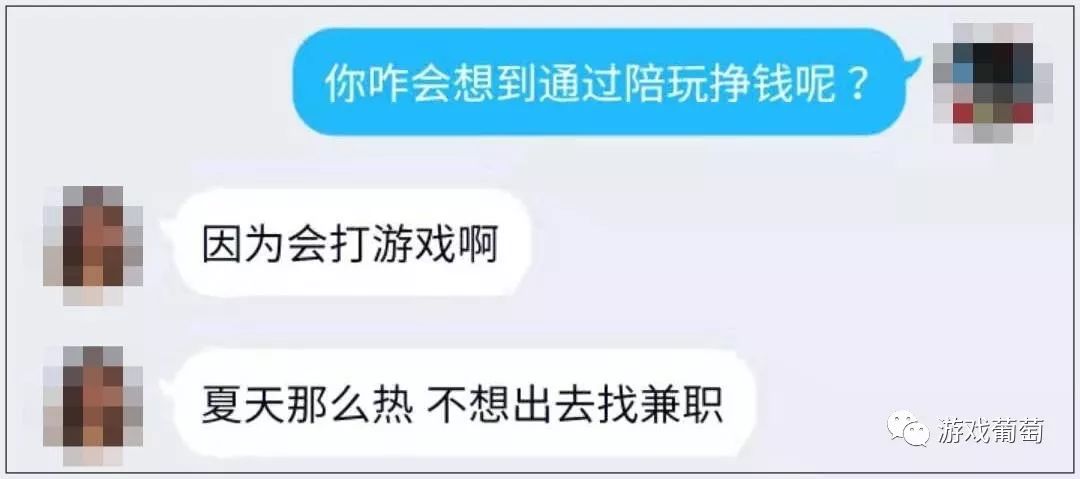 靠打游戏赚钱的普通人：月入千元的打金者、日赚百元的陪玩、年入百万的代练老板