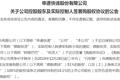 阿里欲百亿入股申通快递，电商巨头释放了什么信号