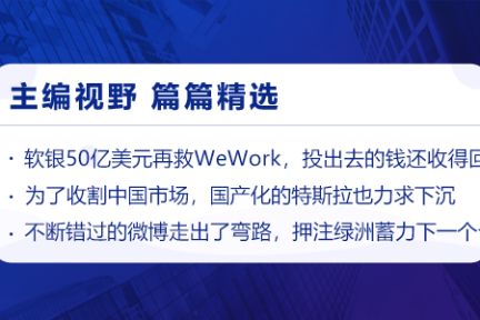 深度资讯 | 新报告：云计算规模将超3000亿元，但企业上云率不高