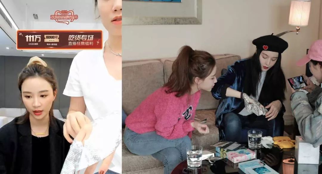 粉丝双11购物清单：肖战小白瓶预售破亿，易烊千玺依云水仅卖100件