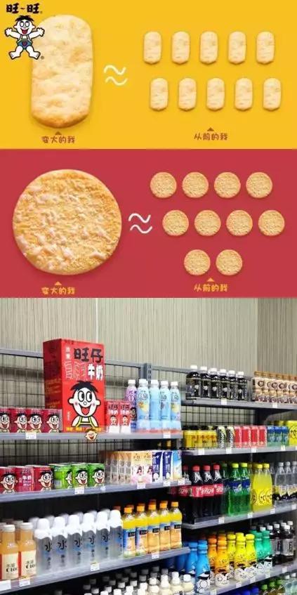 凭土味吃播收入百万买了房：“泥石流”般的土味营销，为啥效果奇佳?