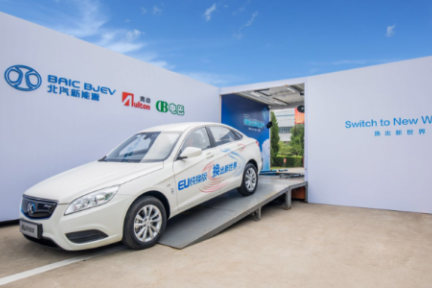 北汽换电模式对大众开放，是突破还是冒险？