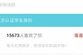 体验5款陌生社交App后，发现全是“金钱”套路