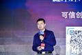 浙江大学客座教授、TASchain合伙人 Larry:区块链要有流水思维，而不是流量思维 | P.O.D新区势峰会