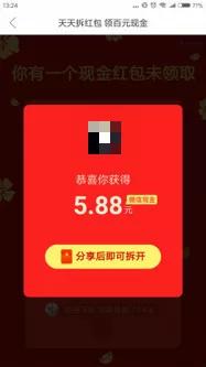 做用户增长，传播分享中的那些魔鬼细节