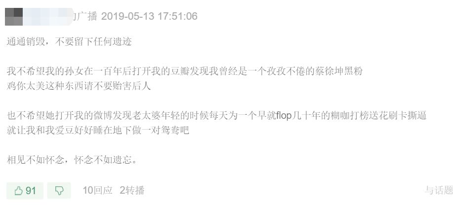 100年后，谁来继承我们的社交账号？
