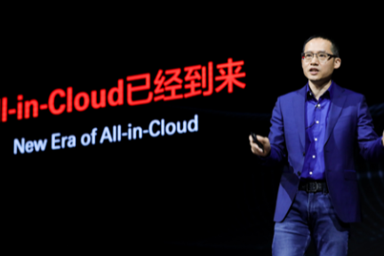 焦点分析 | 为了寻求增长，十岁的阿里云决定“后退一步”