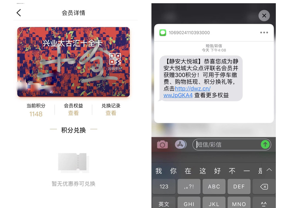 购物中心升级进行时，同质化问题会彻底被解决吗？