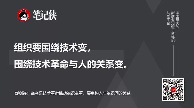 未来组织可能不需要考核？