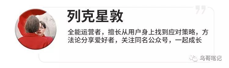 掌握这6项基本功，快速变成运营高手