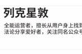 掌握这6项基本功，快速变成运营高手