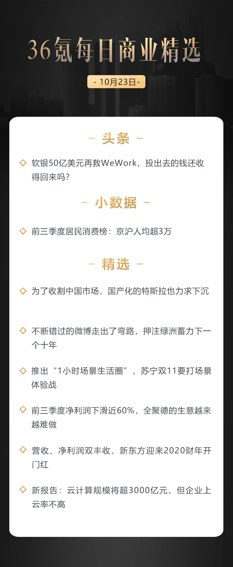 深度资讯 | 新报告：云计算规模将超3000亿元，但企业上云率不高