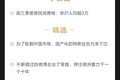 深度资讯 | 新报告：云计算规模将超3000亿元，但企业上云率不高