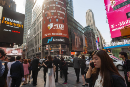 业绩快报 | 斗鱼上市后首份财报，营收达18.7亿元人民币，连续两个季度盈利