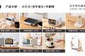 聚焦年轻人的厨房生态圈，「小宇青年」想要打造高性价比青年厨电品牌