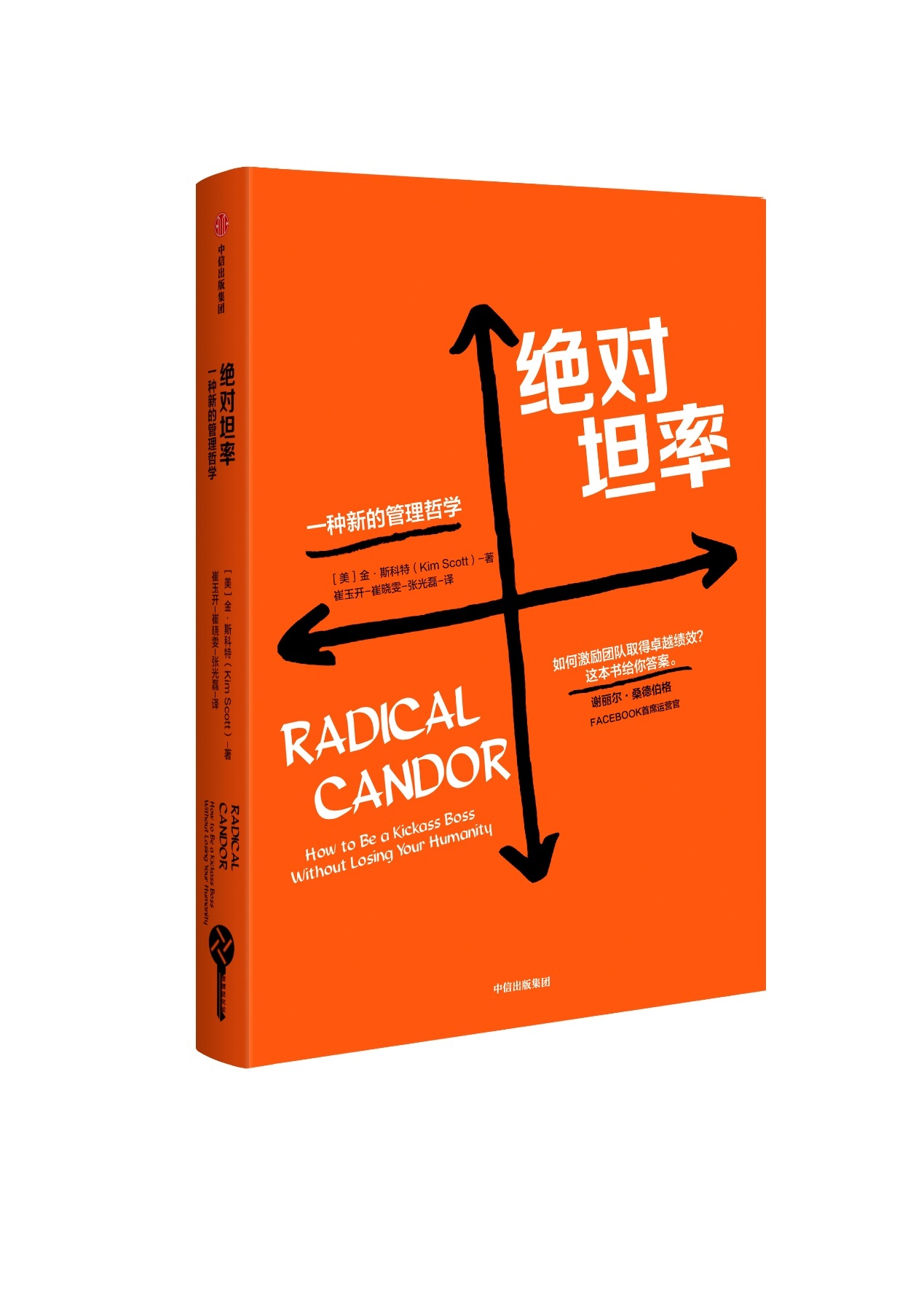 负面反馈如何促进正面结果?