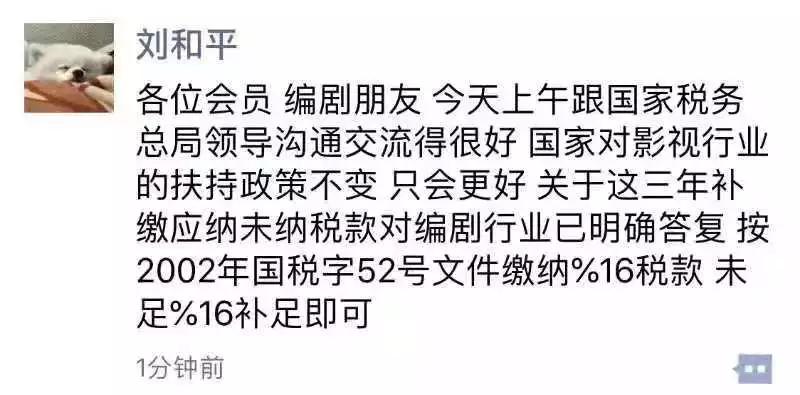 “赚的还没保姆多”，补税、剧本停拍、IP降温下编剧生存实录