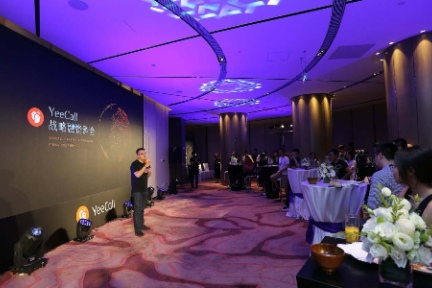区块链社交平台YeeCall完成B1轮战略投资，将向产业输出技术