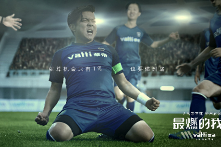 华帝闹剧记：经销商跑路，世界杯清库存