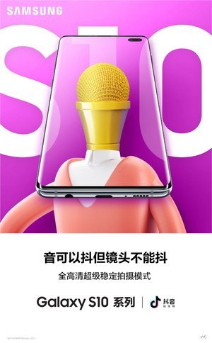 三星S10“十连击”，这部旗舰到底有啥黑科技？