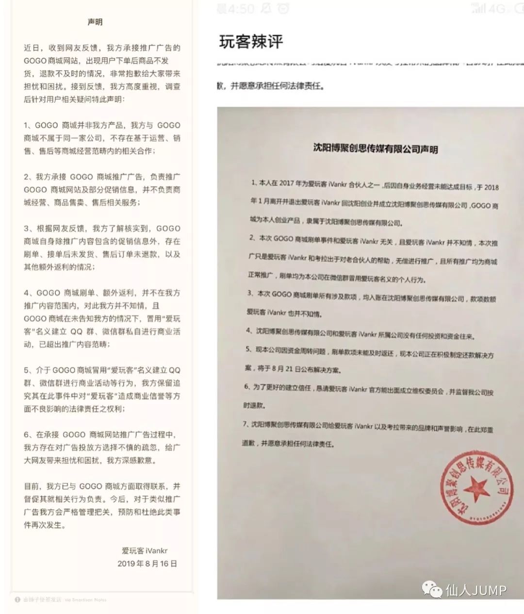 跟B站数码大佬一比，鞋圈币圈都弱爆了