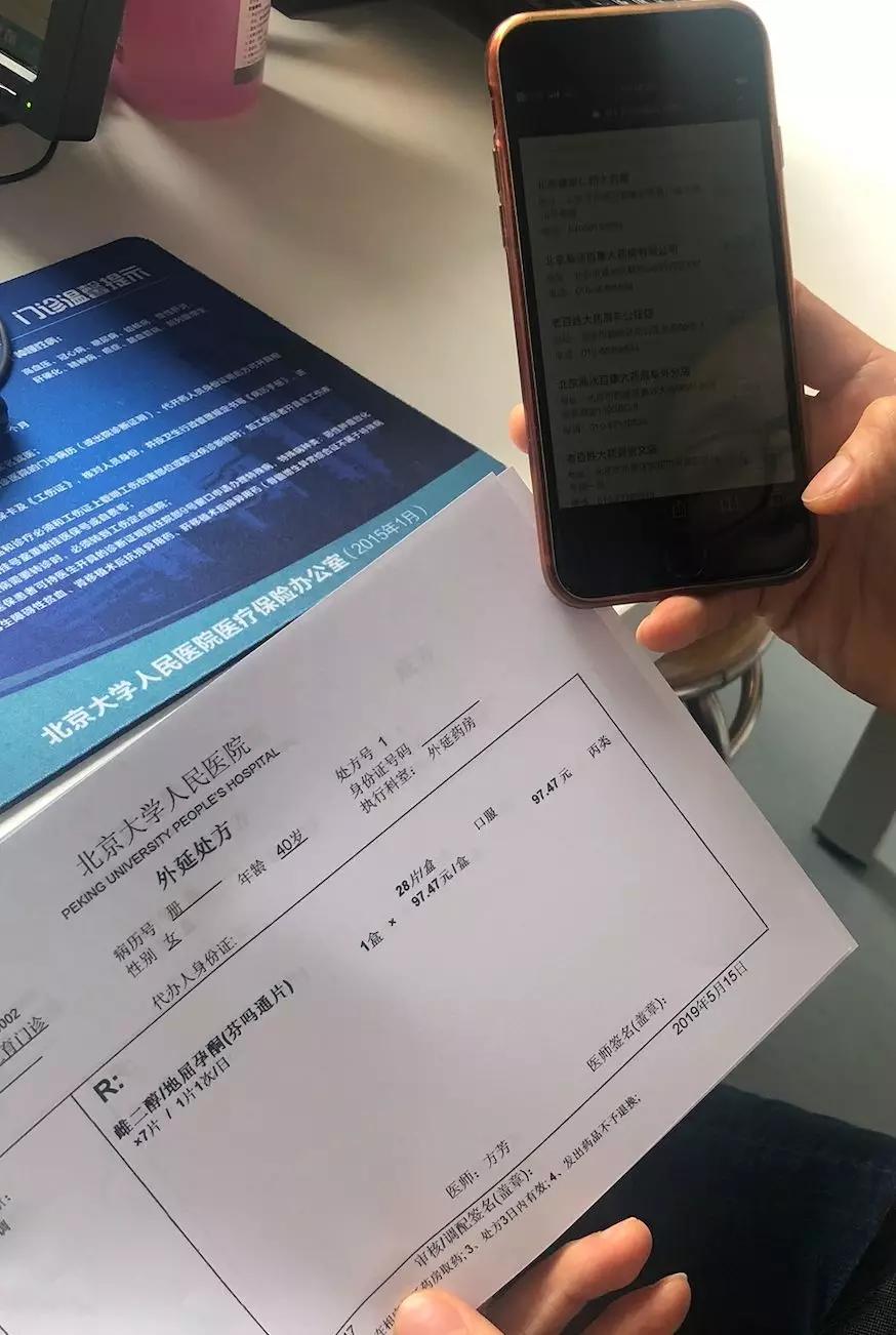 国家三令五申、市场空间上千亿，处方外流为什么就是流不动