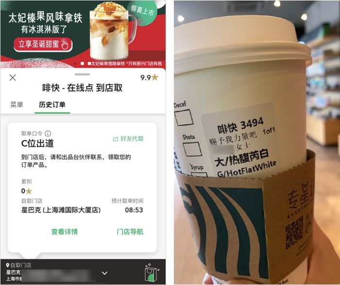星巴克收入跌惨后慌了为讨好用户竟花式打脸自己