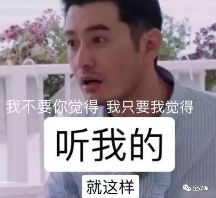 明星“下凡”，是综艺不会出错的套路吗？