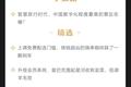 深度资讯 | 老款iPhone在华销售被禁，苹果与高通的和解不远了？