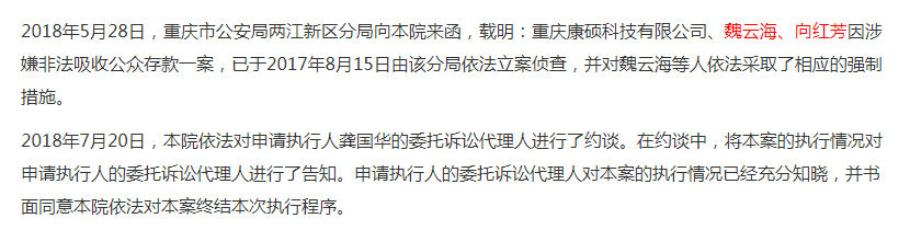 Costco要开店，而且一下就是2家旗舰店+4个精品店？耿直的重庆网友被骗了