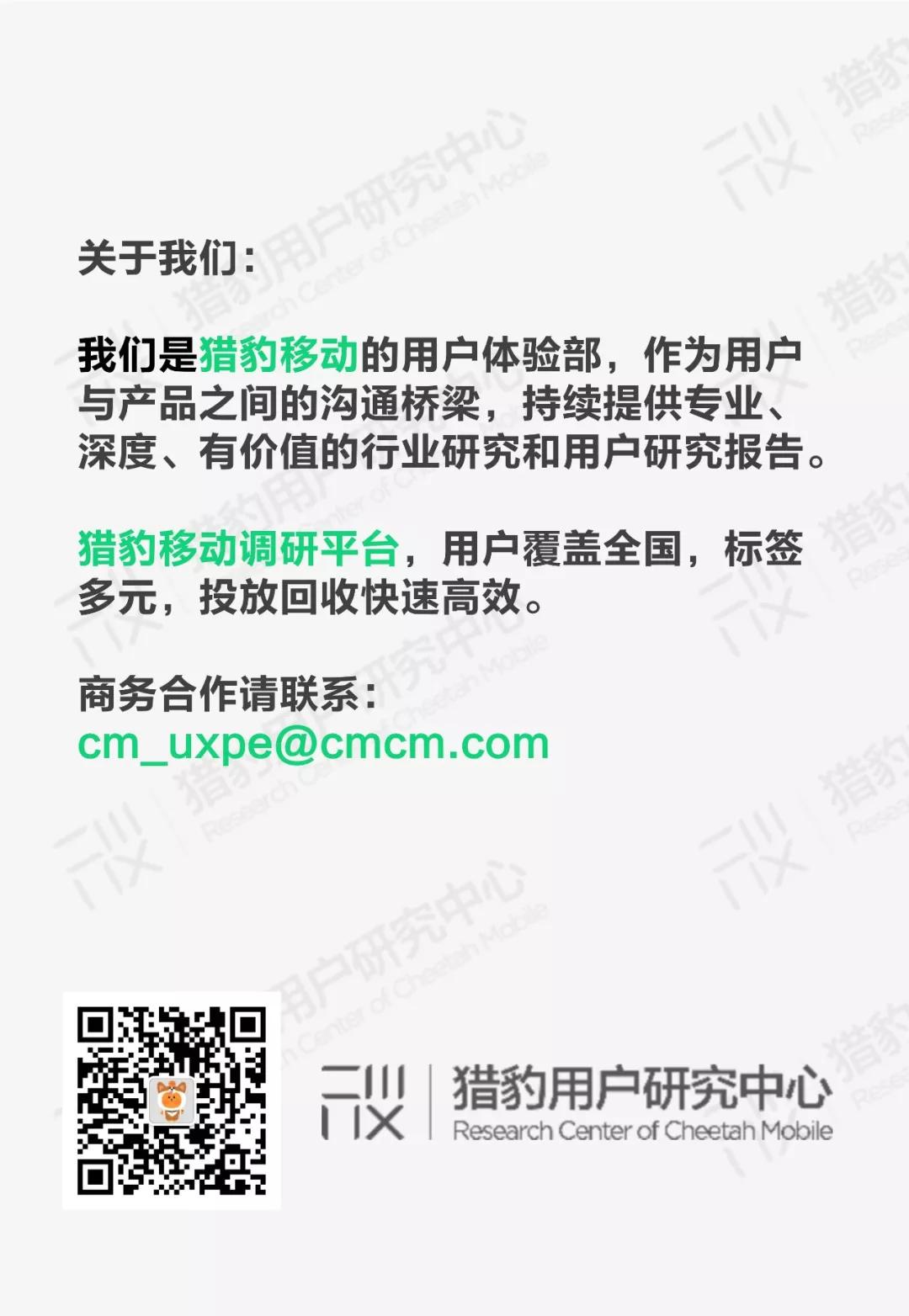 00后网赚App行为调研：Z时代+网赚还能这么玩