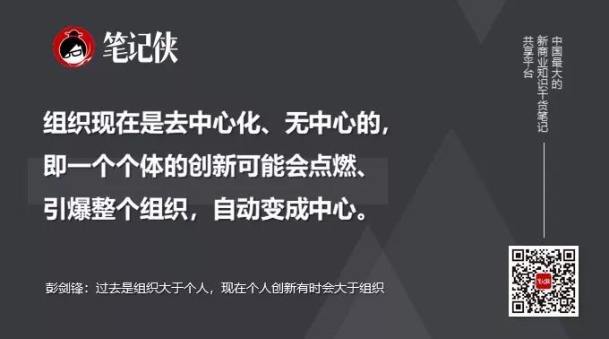 未来组织可能不需要考核？