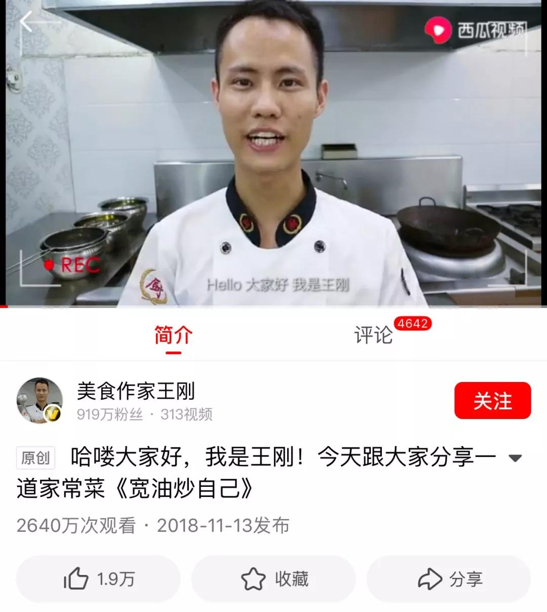 视频时代的疯传法则：《科尼2012》、华农兄弟……13个案例教你打造爆款