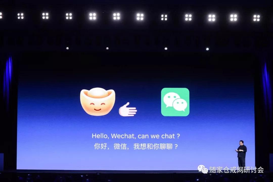 张小龙温酒斩新贵：第一次社交起义覆灭记