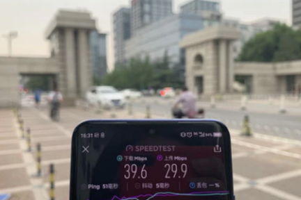 5G千兆网速是想象？北京五地实测：有限制、部分地区远超4G