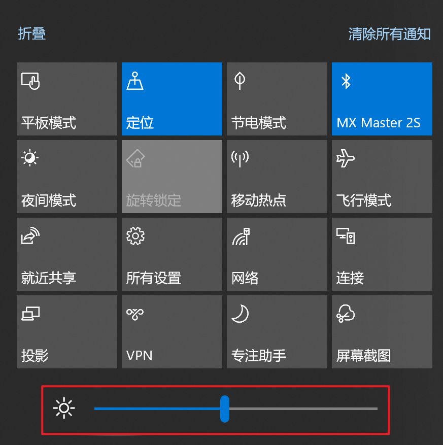 Windows 新版本来了，这 5 个新功能告诉你值不值得更新