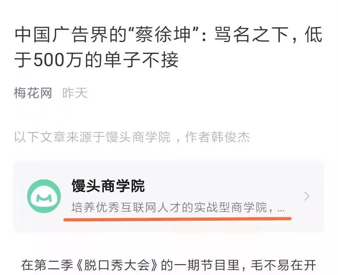 微信封外链，改布局，运营难度升级？一文说透：改版后公众号增长的4大趋势