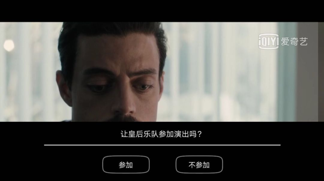 爱奇艺首推、腾讯视频跟进，巨头纷纷布局互动视频意欲为何?