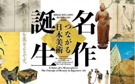 日本设计哲学完全手册