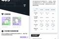 最前线丨GoFun出行上线新版本，分时租赁也开始精细化运营了
