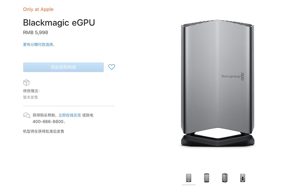昨晚，新 MacBook 发布了