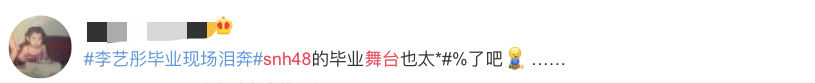 丝芭传媒的“七年之痒”