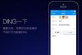 中国人为什么不爱用SaaS？