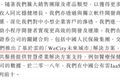腾讯云加速度：这个方案诞生29天就被写进腾讯财报