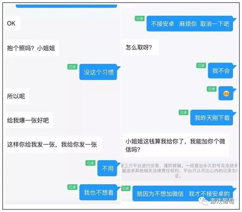 靠打游戏赚钱的普通人：月入千元的打金者、日赚百元的陪玩、年入百万的代练老板