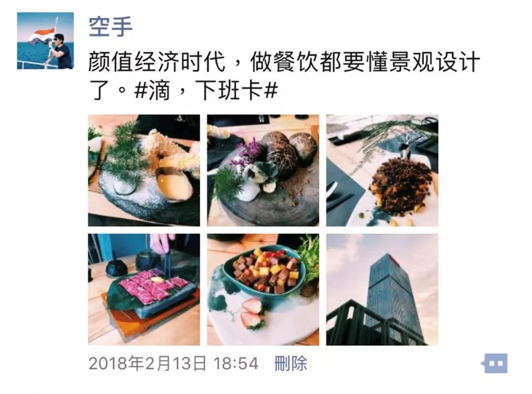 从餐饮LV的陨落到网红餐厅的兴起，如何打造一个成功的餐饮品牌？