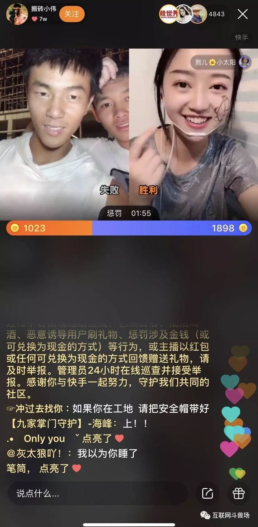 快手的野望：乡土圈层的穿透与瓶颈