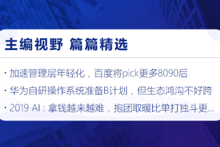 深度资讯 |  李克强答记者问：大规模减税减负，审慎监管共享经济