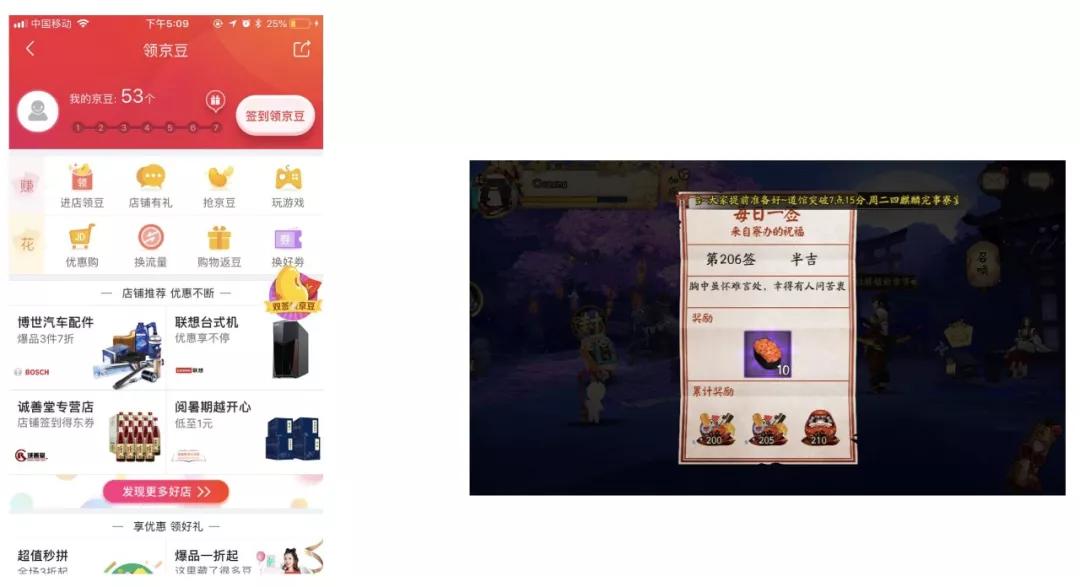 “签到”怎么做才能抓住你的用户？