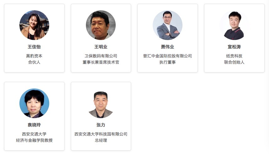 锁定直播｜科创迎来机遇——第三届陕港金融暨创新大会